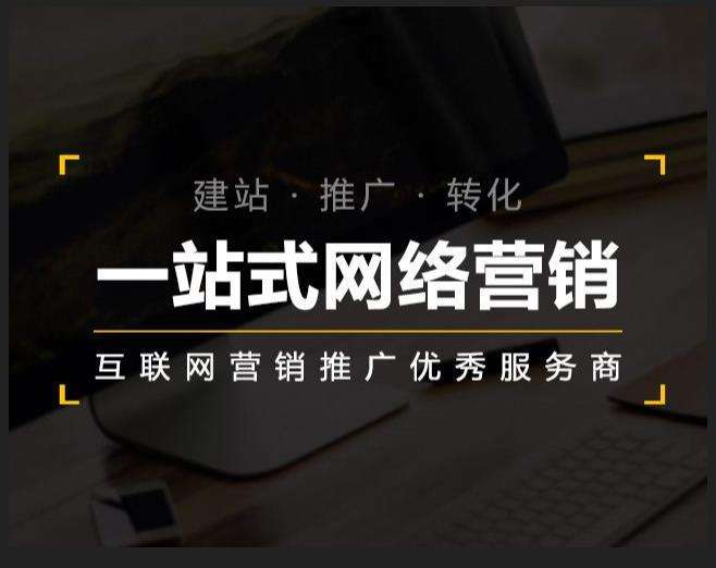 唐山企业如何怎么利用网络推广抓取潜在客户