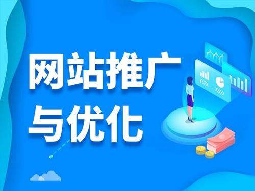 唐山电商类网络推广如何做才有更好的效果