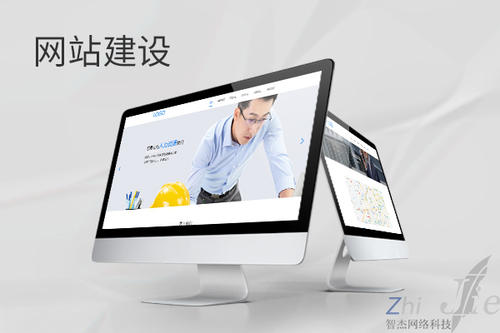 唐山网站建设公司分析网页设计如何提升吸引力