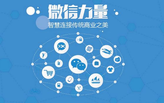 唐山微信开发可以帮助企业解决哪些难题？如何做呢？