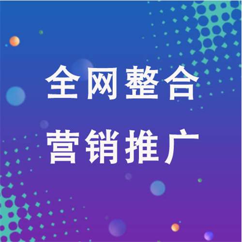 唐山企业网络推广老是没有客户的原因是什么呢