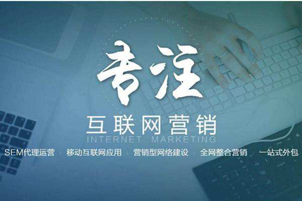唐山电商行业做网络推广需要具备的条件有哪些