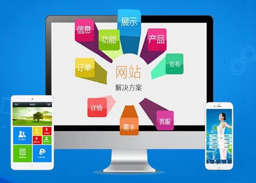 唐山如何进行网站设计才能突出产品的优势