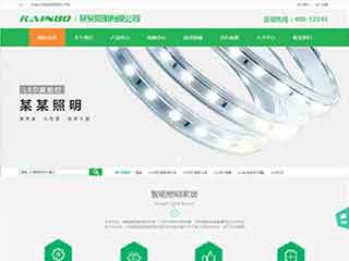 唐山照明材料公司网站模版，照明材料公司网页演示